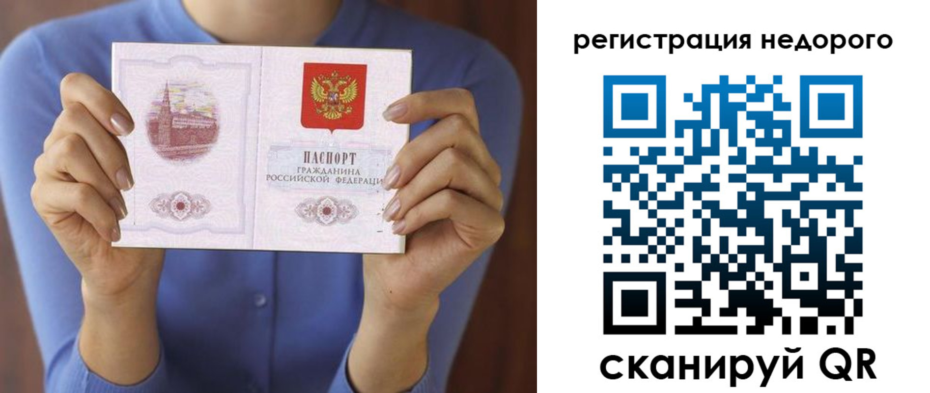 регистрация для дет. сада в Ярославле